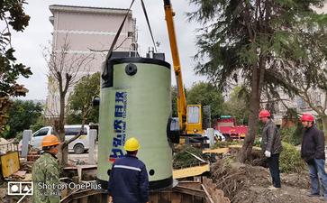 預制式一體化泵站