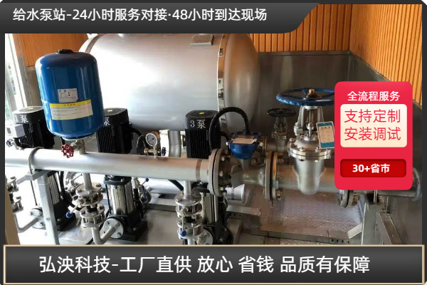 給水泵站內部結構