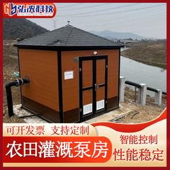 灌溉一體化泵房