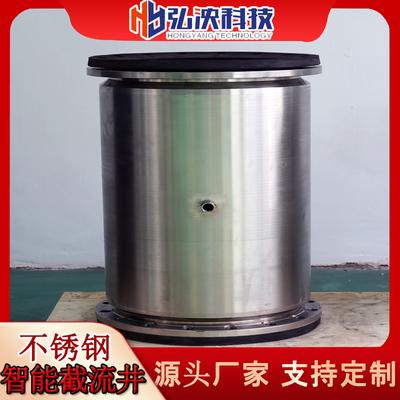 304不銹鋼分流井