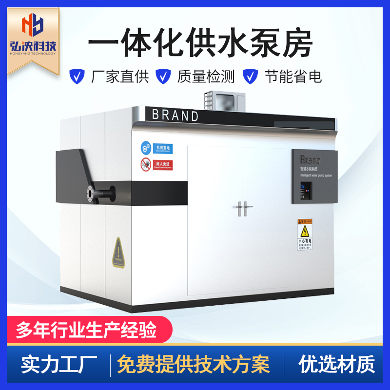 園林自動(dòng)灌溉系統(tǒng)